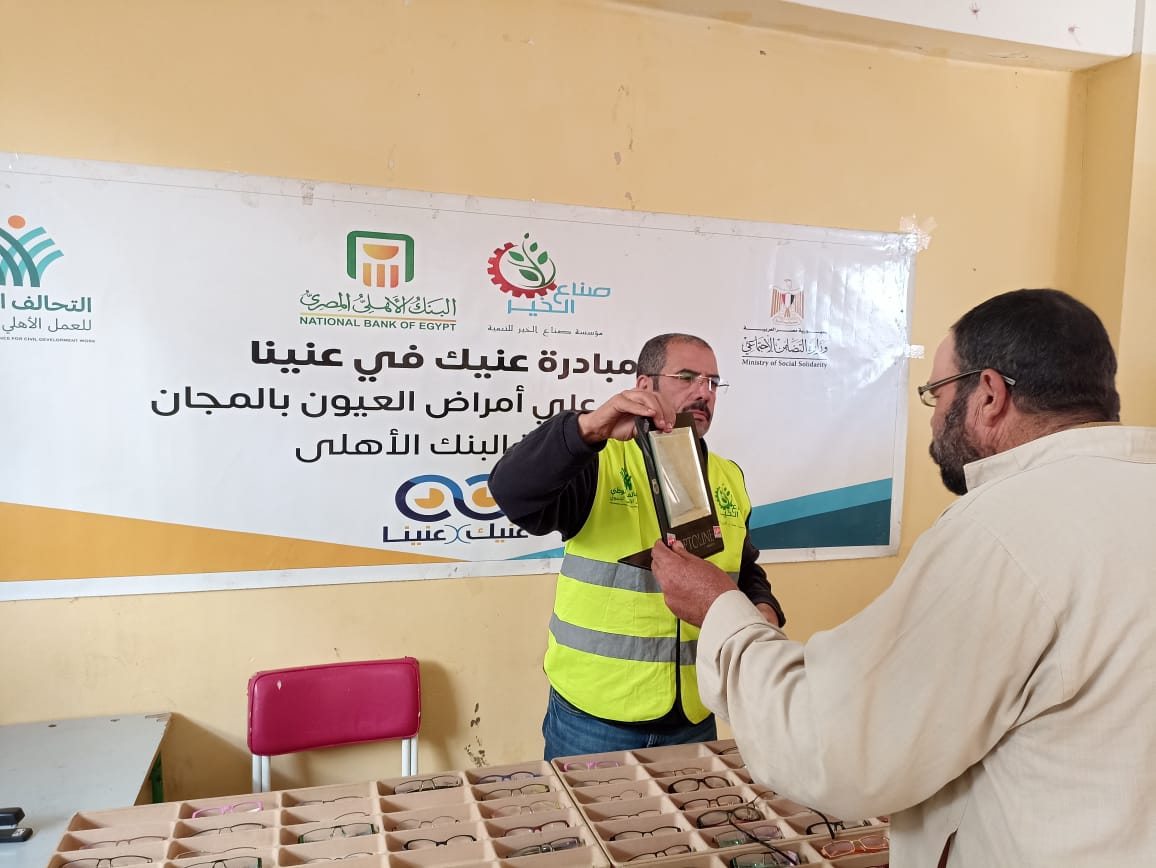 توقيع الكشف على ٤٥٠ مواطن من مرضى العيون " بكفر الدوار