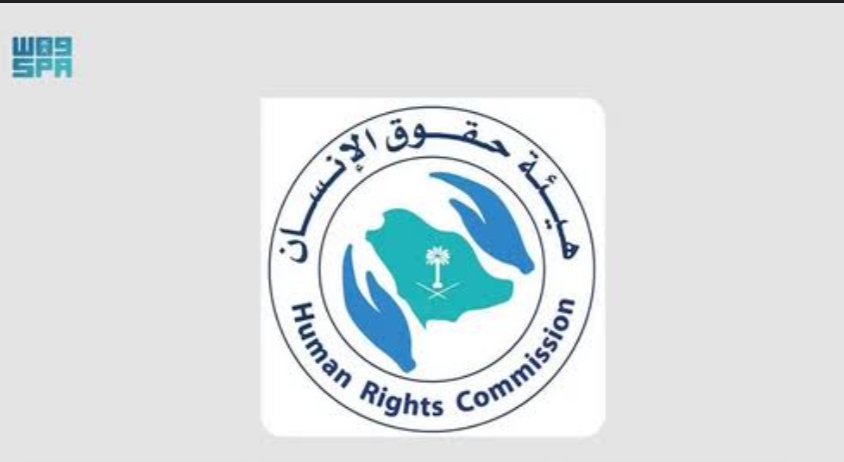 بعد حرق نسخة من المصحف الشريف...هيئة حقوق الإنسان بالمملكة تدعو المجتمعَ الدولي إلى تعزيز قيم التسامح والتعايش