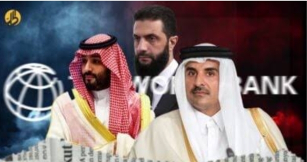 المملكة وقطر يعلنان سداد متأخرات سوريا لدى مجموعة البنك الدولي