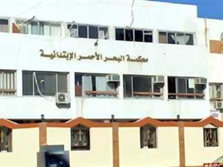 بـ43 مليون جنيه.. استئناف محاكمة المتهمين بالتربح في جمارك سفاجا غدا