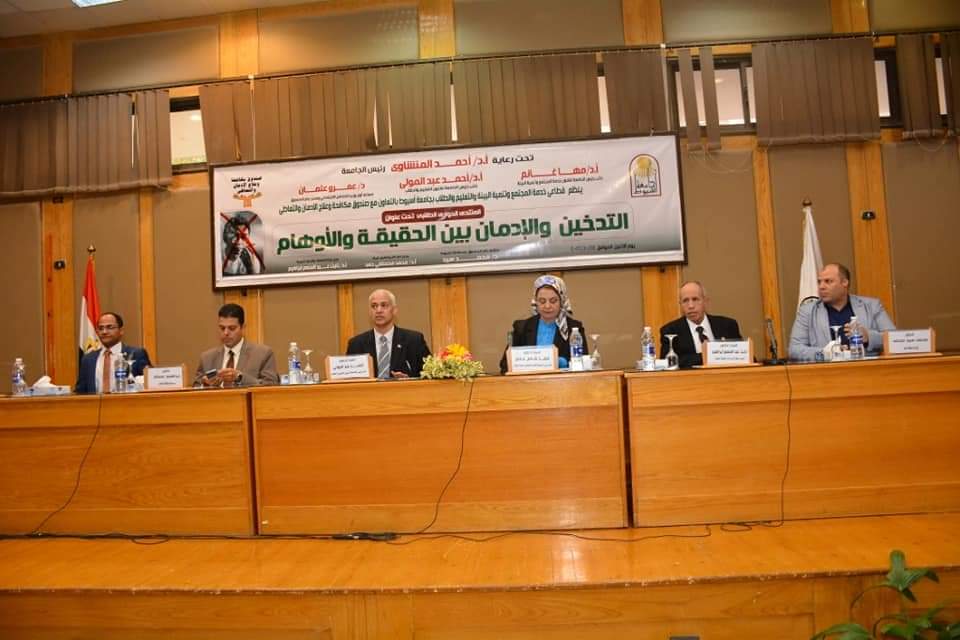 إطلاق المنتدى الحوارى التدخين والإدمان بين الحقيقة والأوهام بجامعة أسيوط