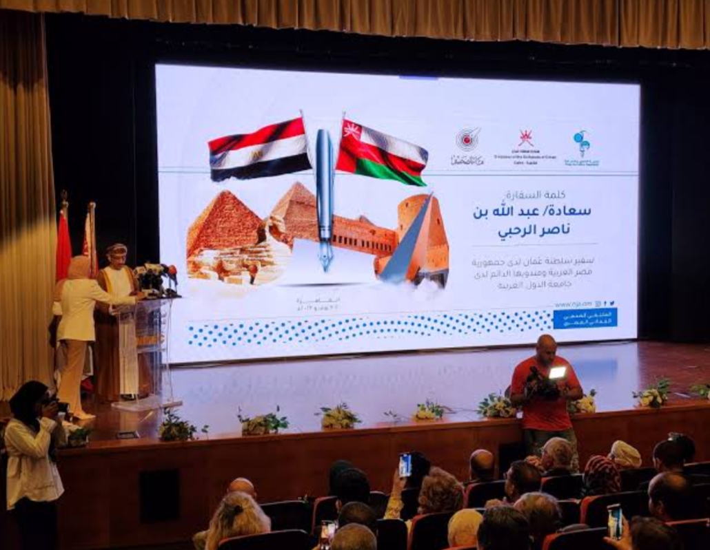 الملتقى الصحفى المصرى العُمانى ....عنوان لتوطيد أواصر العلاقات بين البلدين