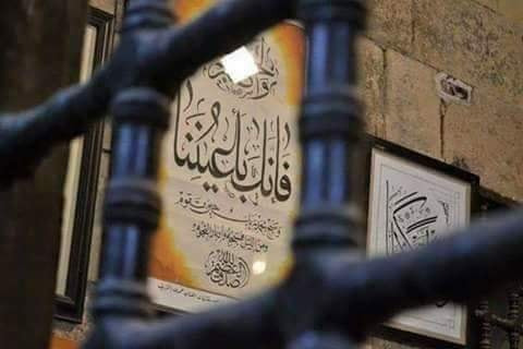 محمد "صلي الله عليه وسلم" رسول الإنسانية