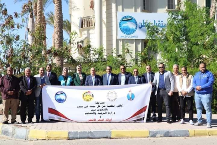 اجتماع تنسيقي بين مستقبل وطن ومديرية التربية والتعليم بالبحر الاحمر لمناقشة انطلاق مسابقة اوائل الطلبة