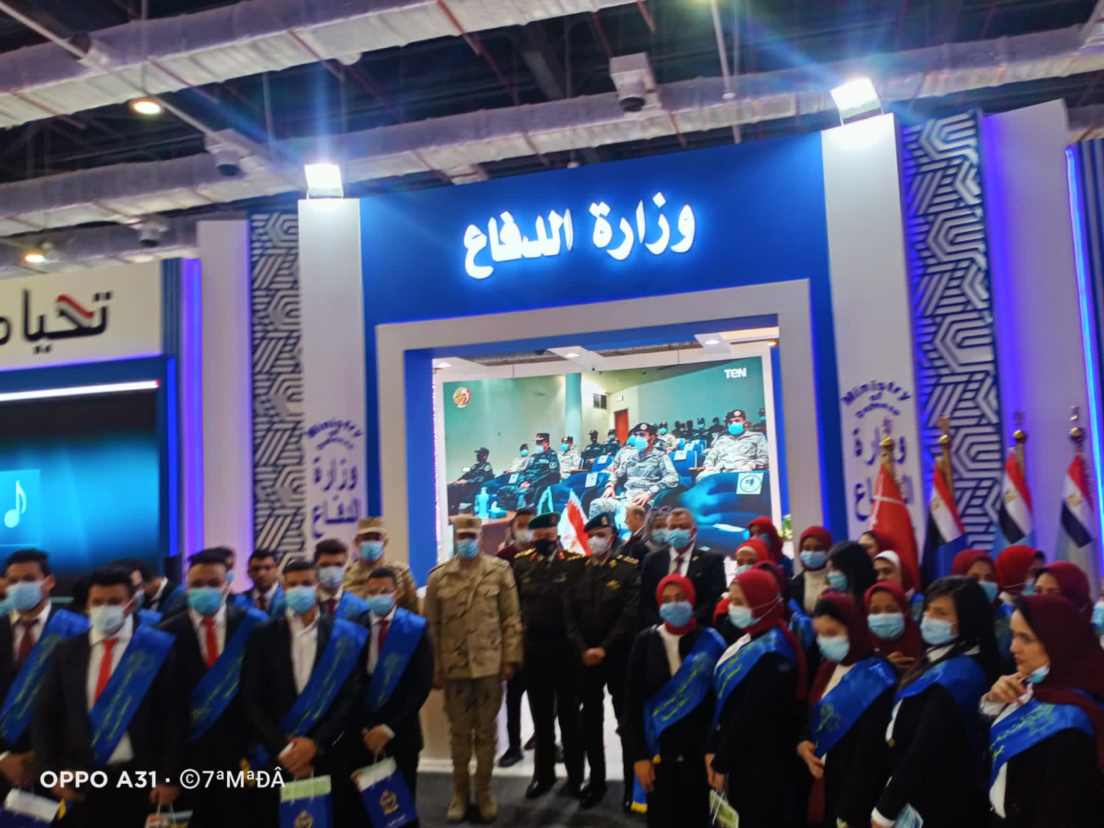 وفد طلابي من جامعة بنها يزور معرض القاهرة الدولي للكتاب