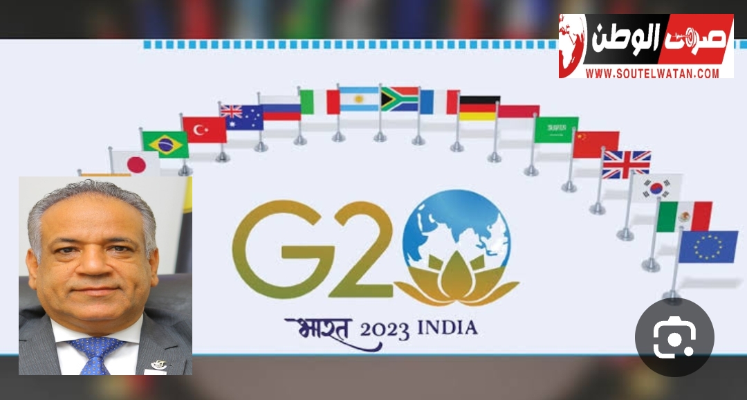 رسالة العشرين G20