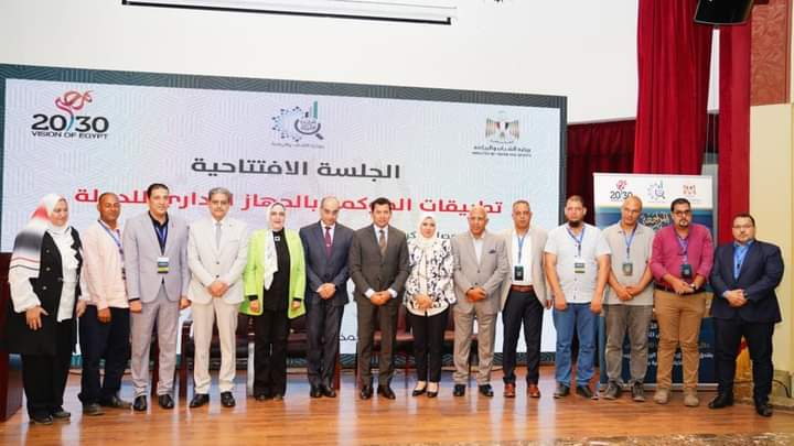 وزير الشباب يطلق فعاليات النسخة الثانية من ملتقى العاملين بالمراجعة الداخلية والحوكمة