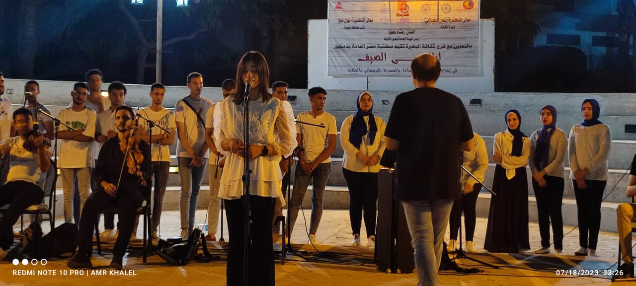 استمرار فاعليات الأنشطة الصيفية بمكتبة مصر العامة بدمنهور