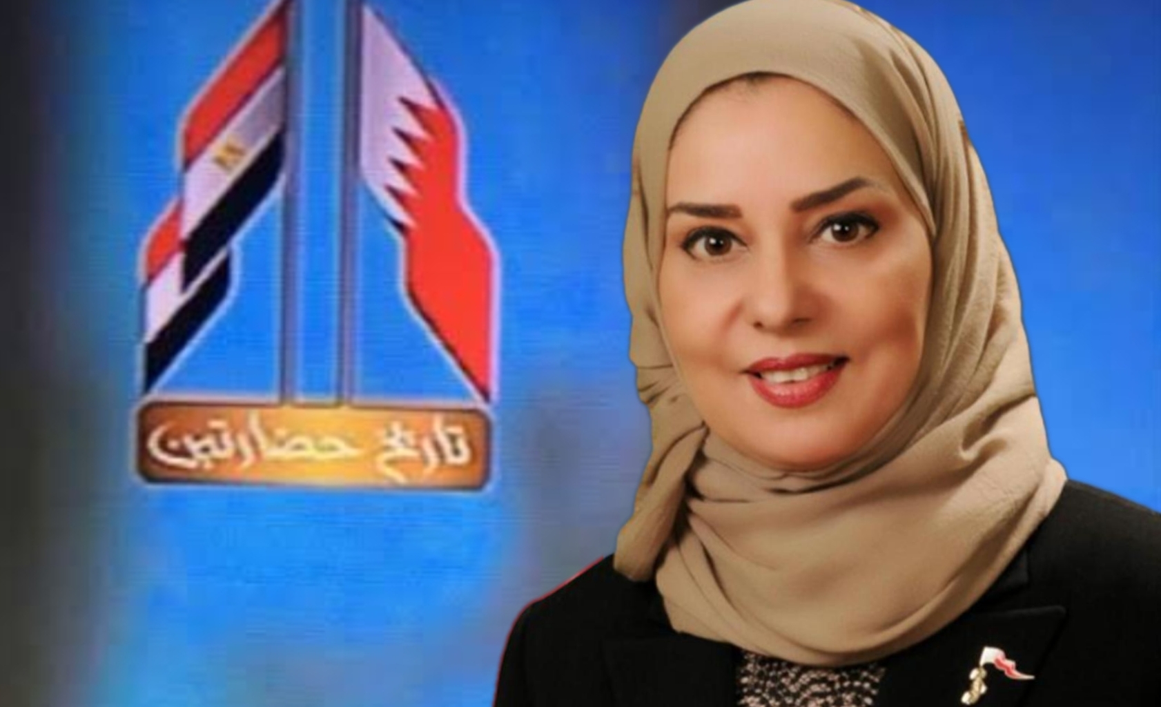 السفيرة فوزية زينل: العلاقات البحرينية المصرية تشهد أزهى عصورها ونقدر لمصر مواقفها الثابتة لرفعة الأمة العربية