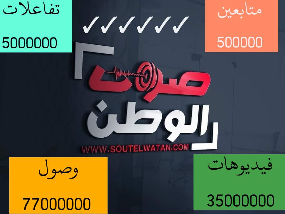 نتيجة الثانوية العامة..اضغط هنا..