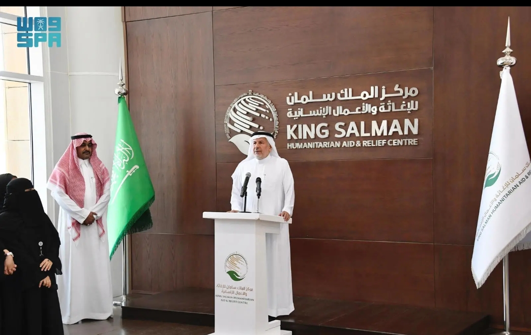 سلمان للإغاثة يحتفي باليوم الوطني الـ 93 للمملكة