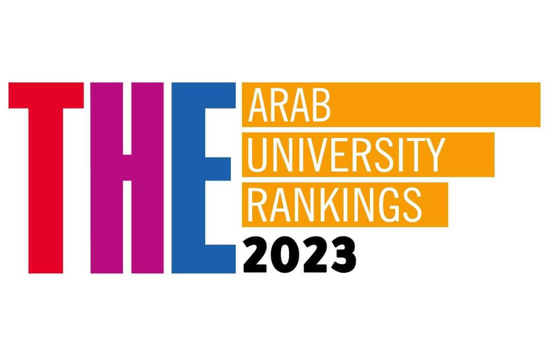 جامعة بنها ضمن أفضل الجامعات العربية طبقاً لتصنيف التايمز البريطاني لمؤسسات التعليم العالي لعام 2023