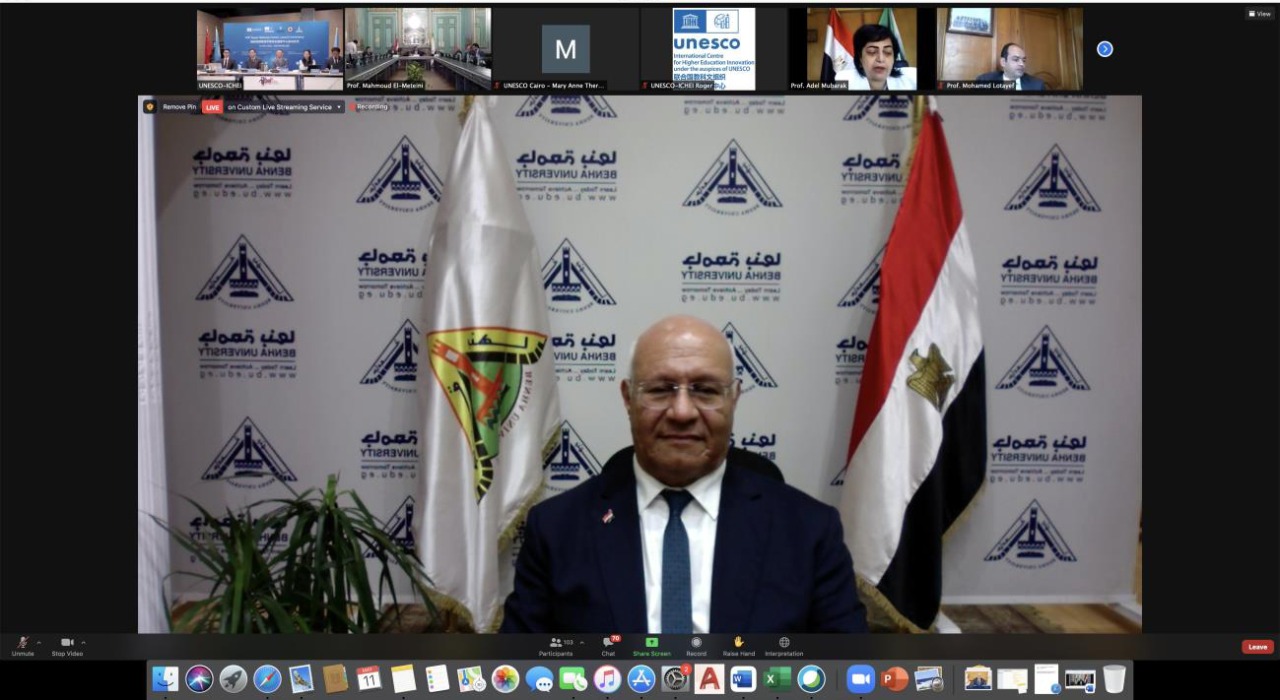 انضمام جامعة بنها للمعهد الدولي للتعليم عن بعد (IIOE )