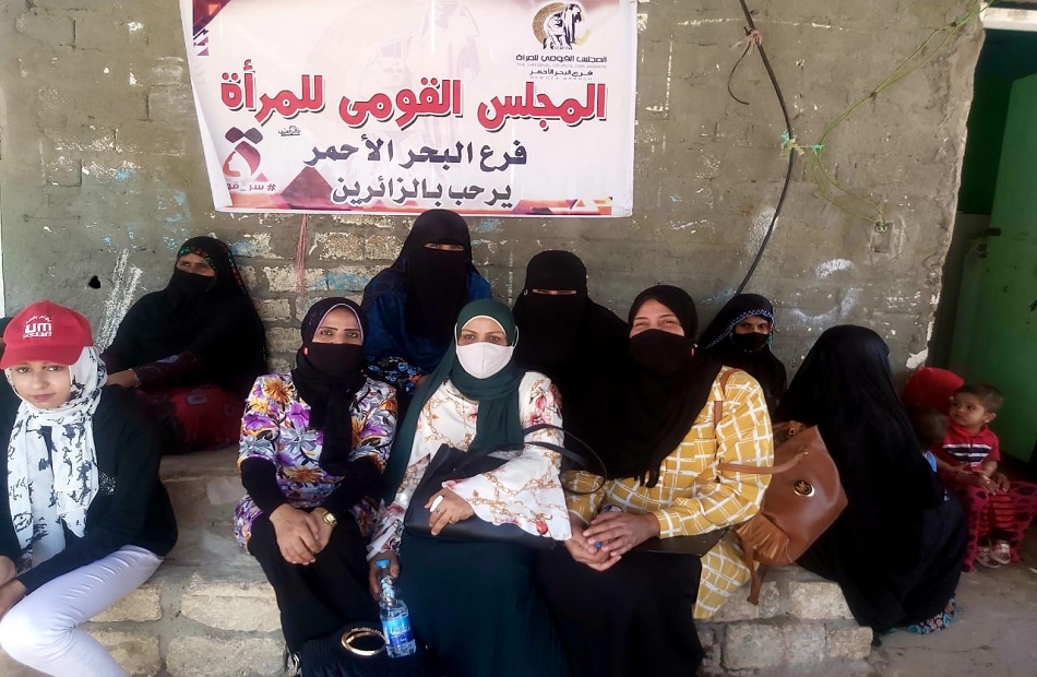 مبادرة احميها من الختان مجلس القومى للمرأة فرع البحرالاحمر ينفذ حملة لطرق الابواب 