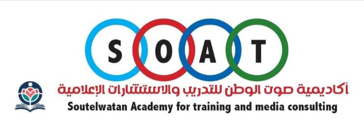 بالصور: انطلاق فعاليات أكاديمية صوت الوطن في دورة " القوالب الصحفية " و "الإعلامي الناجح"