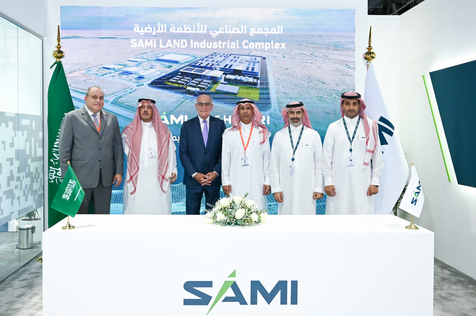 شركة SAMI السعودية تدش المجمع الصناعي للأنظمة الأرضية