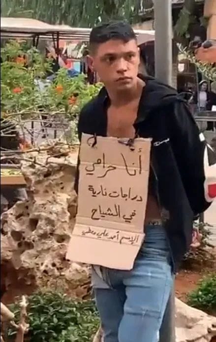لص في بيروت يتلقى عقابه في الشارع 