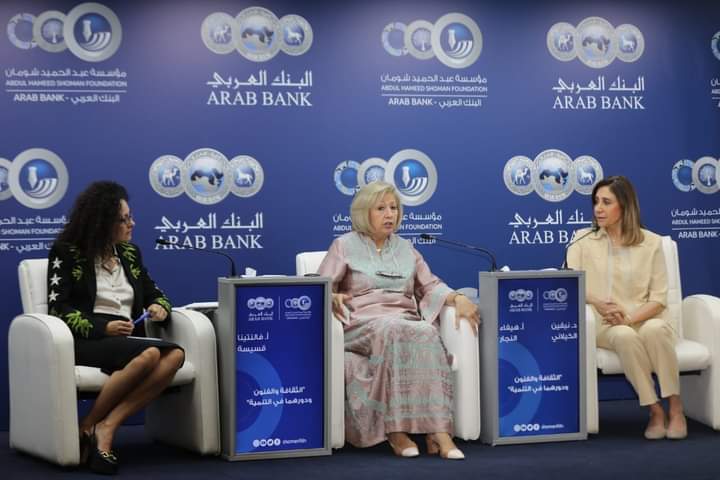 وزيرة الثقافة المصرية تُشارك نظيرتها الأردنية جلسة "الثقافة والفنون ودورهما في خدمة التنمية" بمؤسسة عبد الحميد شومان ضمن برنامج فعاليات مصر ضيف شرف مهرجان جرش