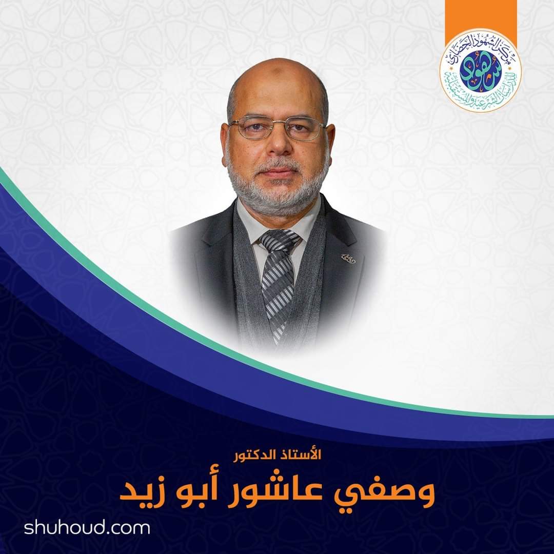 الهجرة النبوية.. دروس للمهاجرين المعاصرين