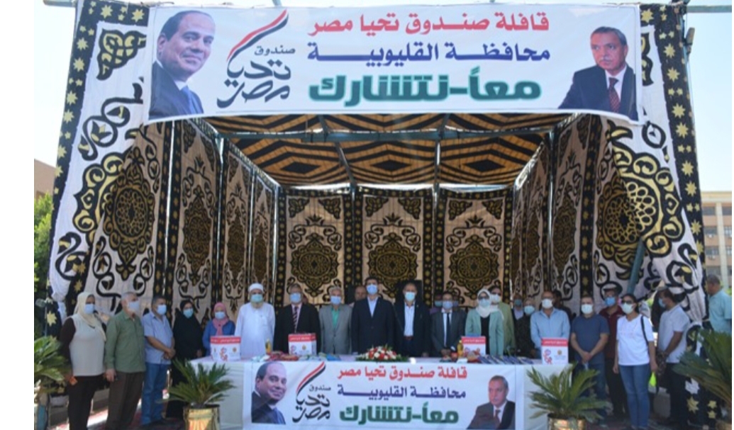 "القافلة  توفر 46 ألف كرتونة مواد غذائية جافة وتوفير معدات وأجهزة طبية توزع على المستشفيات بالمحافظ