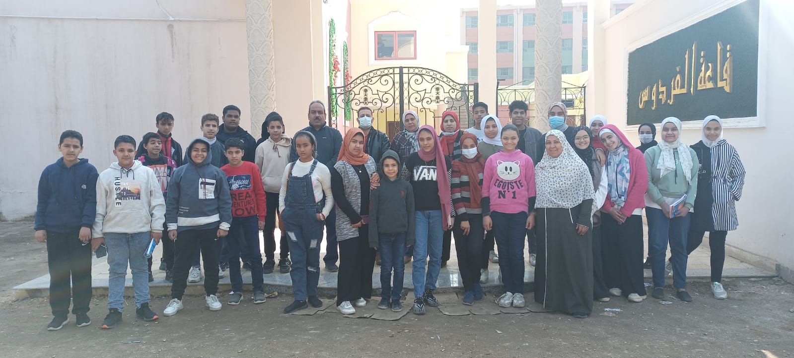 ختام فعاليات برنامج مركز التعليم المدني "وحده مشاركه طلائع" باداره شبين القناطر