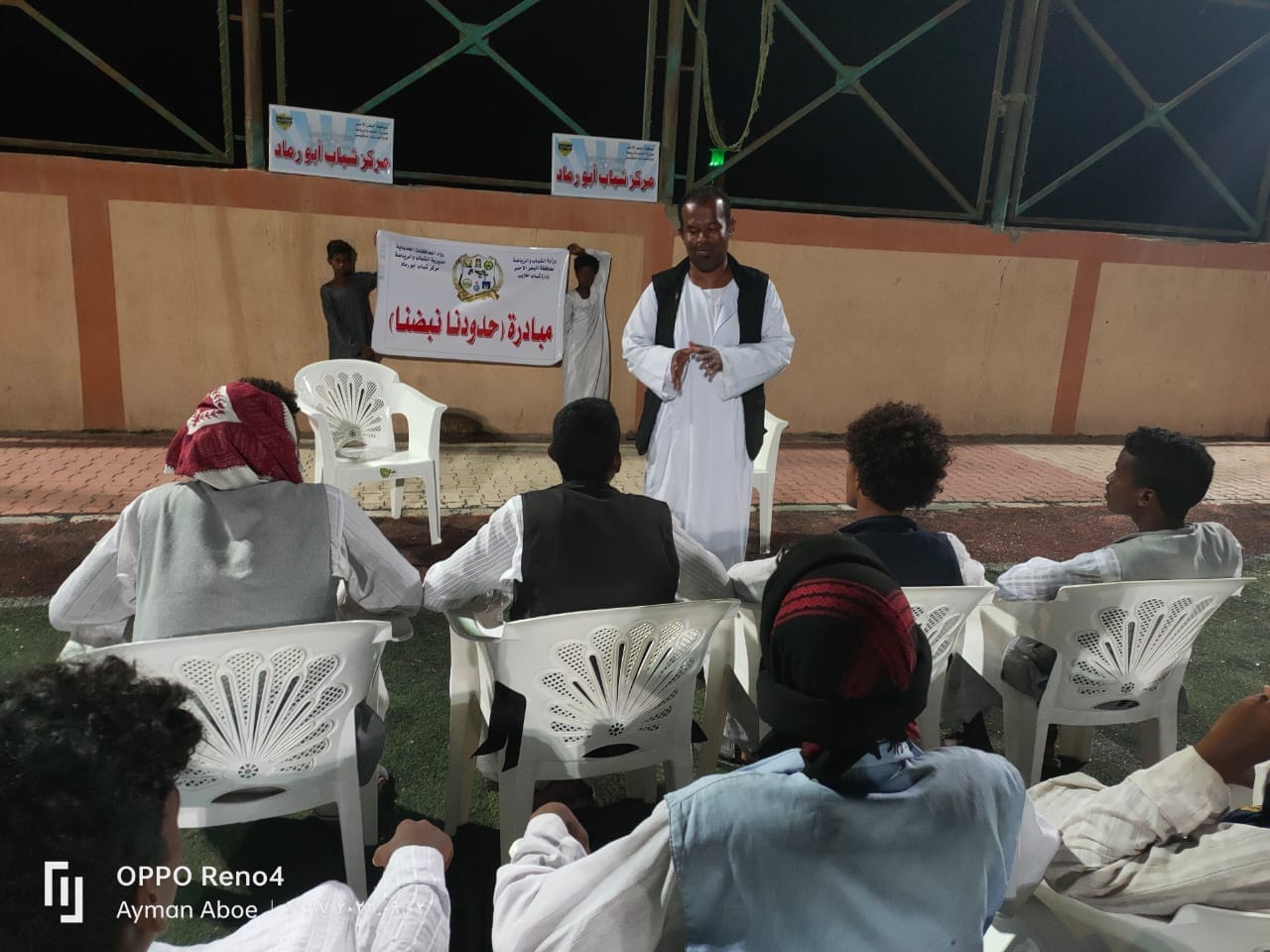 الشباب والرياضة" تواصل فعاليات مبادرة "حدودنا نبضنا" بمركز شباب أبو رماد