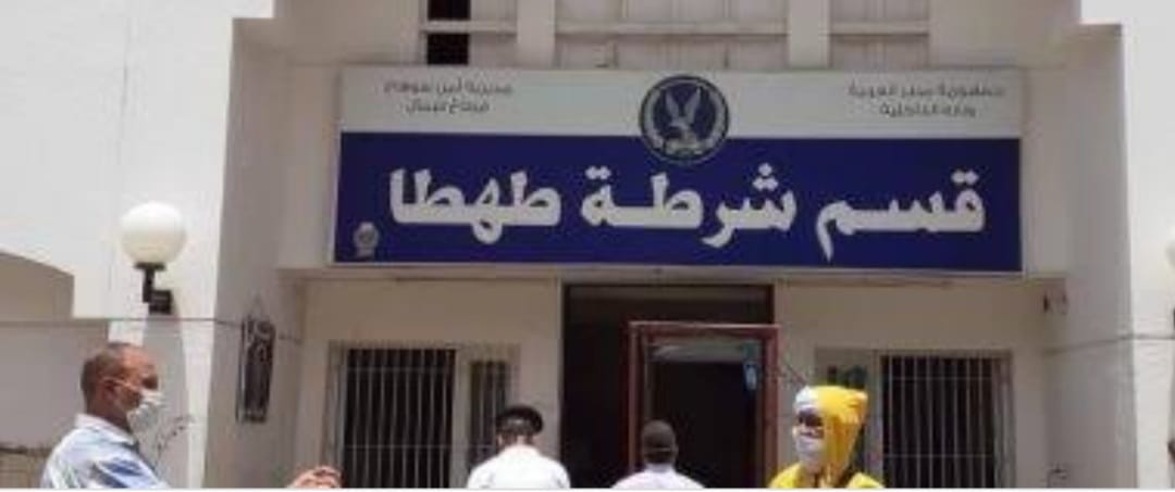 مستريح جديد نصب علي المواطنين بطهطا