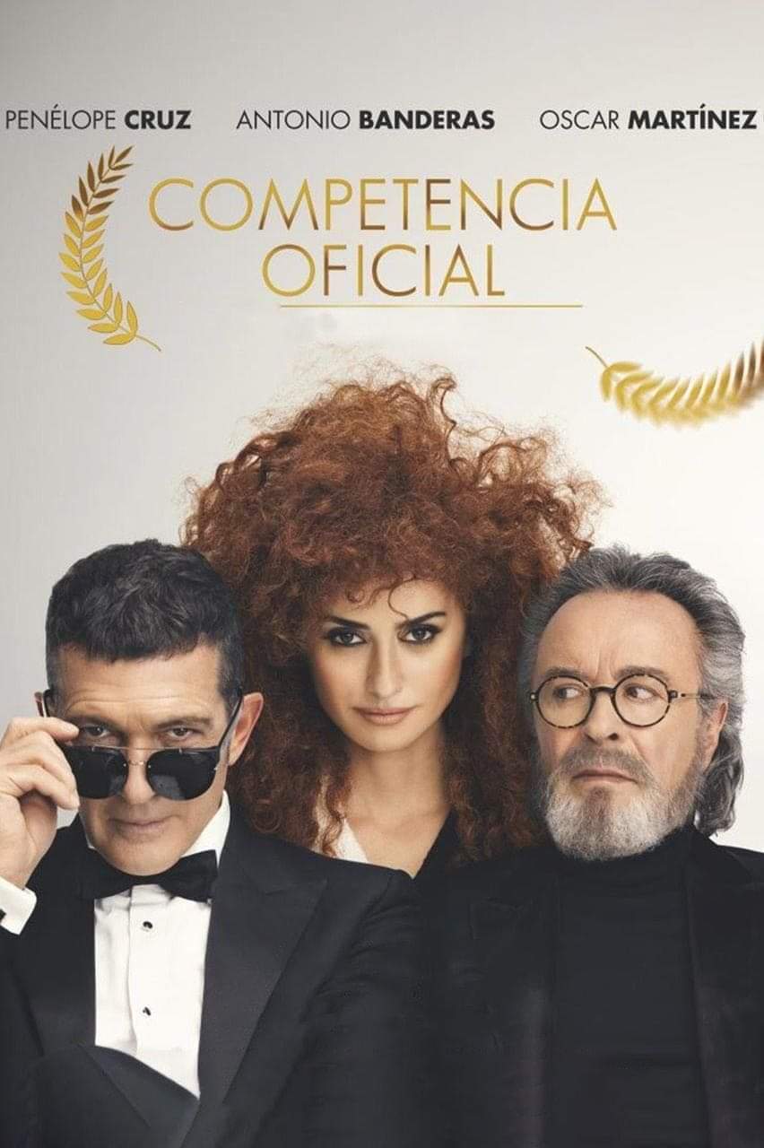 *اليوم.. "المسابقة الرسمية" يفتتح فعاليات الدورة الـ 43 لمهرجان القاهرة السينمائي*