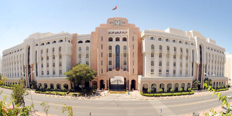 صندوق النقد الدولي يؤكد استمرار اقتصاد سلطنة عُمان في النمو وتحقيق رؤية 2040