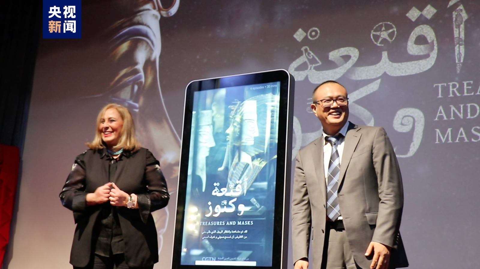 المركز الثقافى الصينى يعرض"رحلة الحضارات بمصر والصين " بالقاهرة