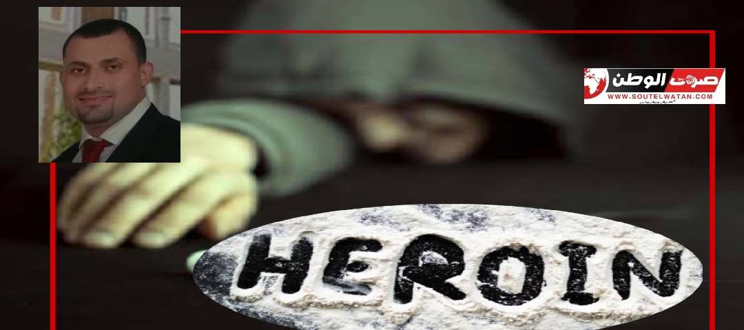 السم الابيض.... بداية النهاية