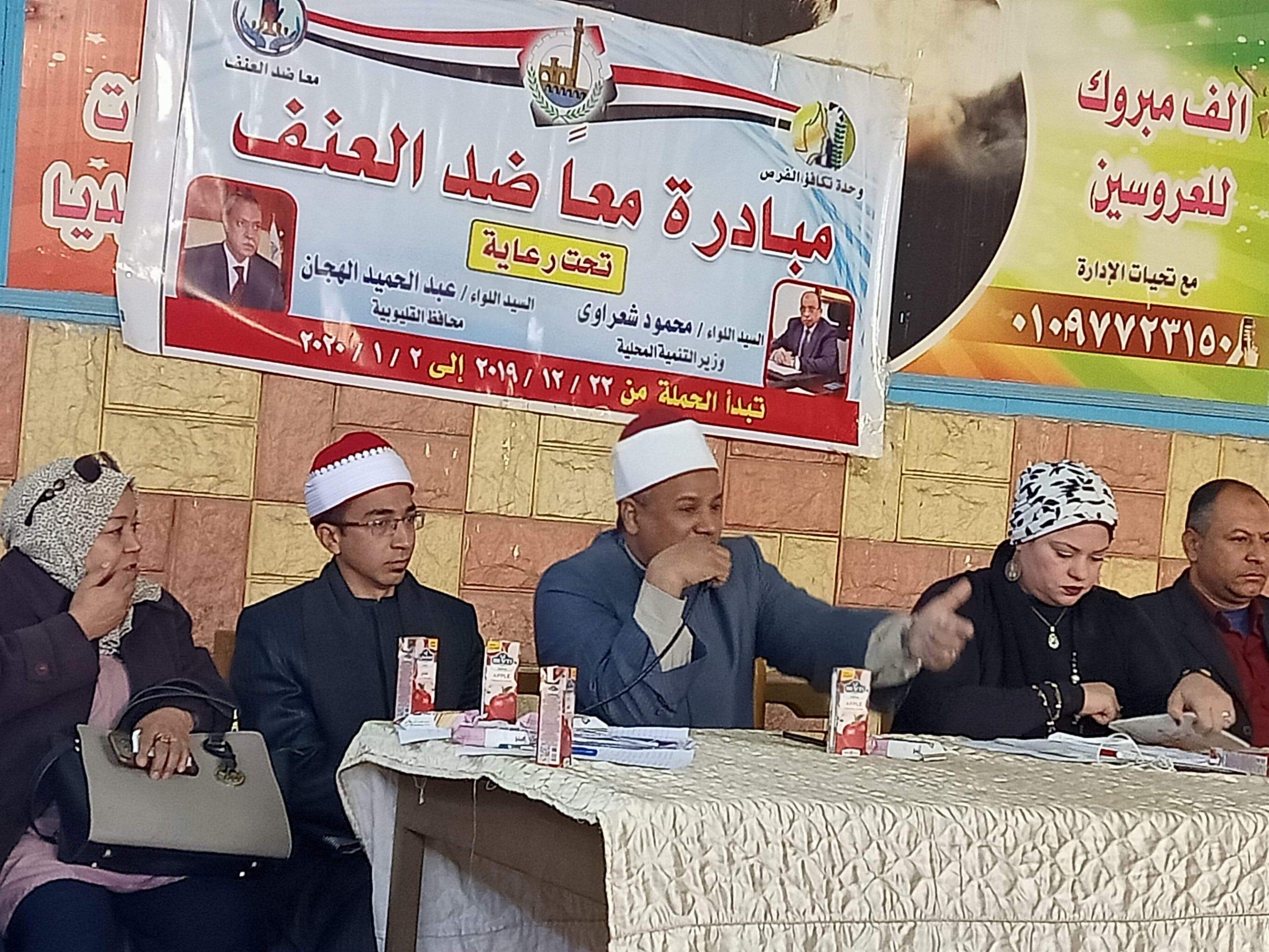 قيادات مستقبل وطن القليوبية : الرئيس أعطى صلاحيات كبيرة للمرأة المصرية والدستور كفل لها الحقوق