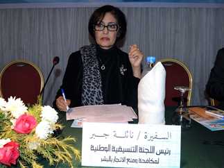 تواصل أعمال اللجنة الوطنية المصرية لمكافحة الهجرة غير الشرعية والاتجار بالبشر 