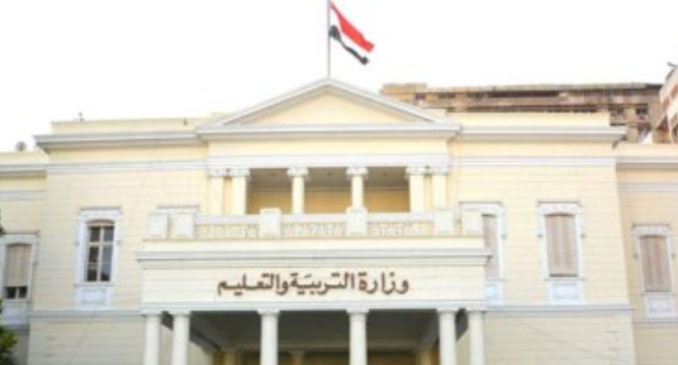 وزارة التربية والتعليم تنفي صدور منشور رسمي للإعلان عن الأوراق المطلوبة لمسابقة ٣٠ ألف معلم لعام ٢٠٢٢