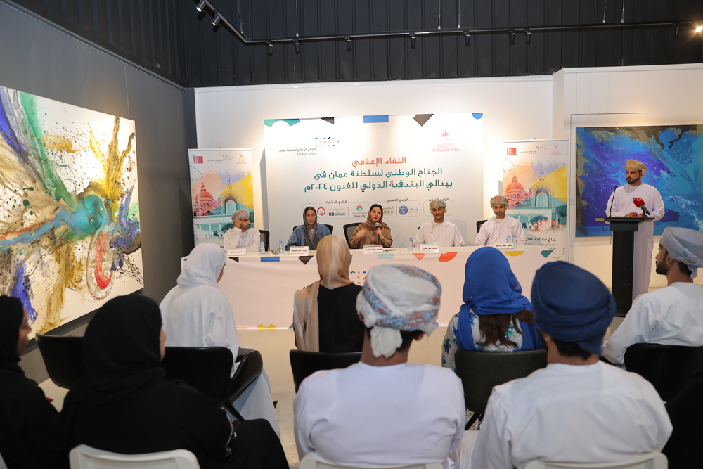 الجمعة المقبل.. افتتاح جناح سلطنة عُمان في بينالي البندقية الدولي للفنون 2024