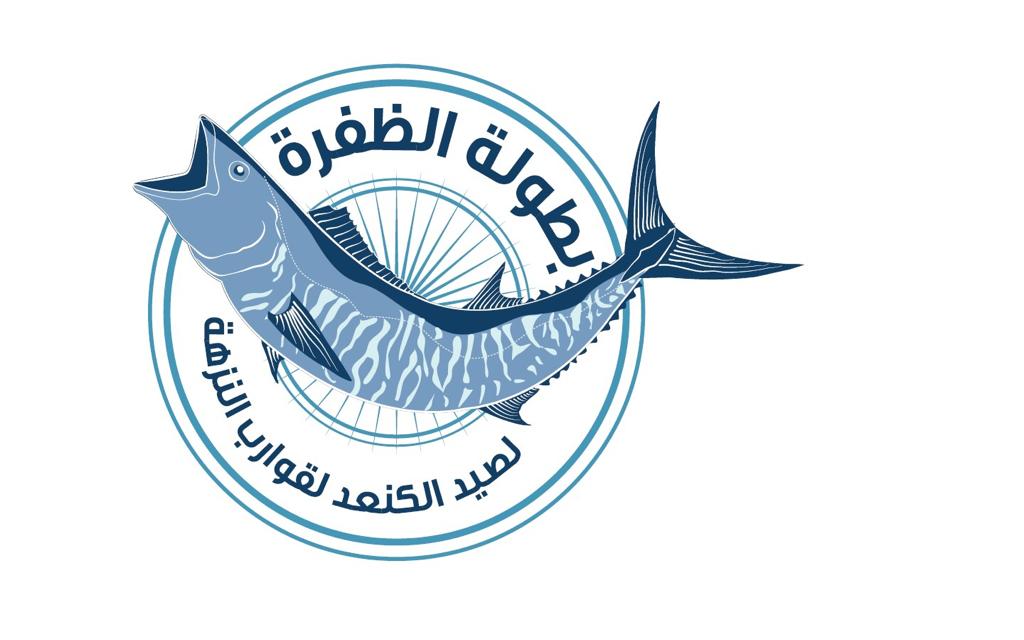 الظفرة البحري" يرفع قيمة جوائز بطولة "صيد الكنعد" ويعلن شروط المسابقة