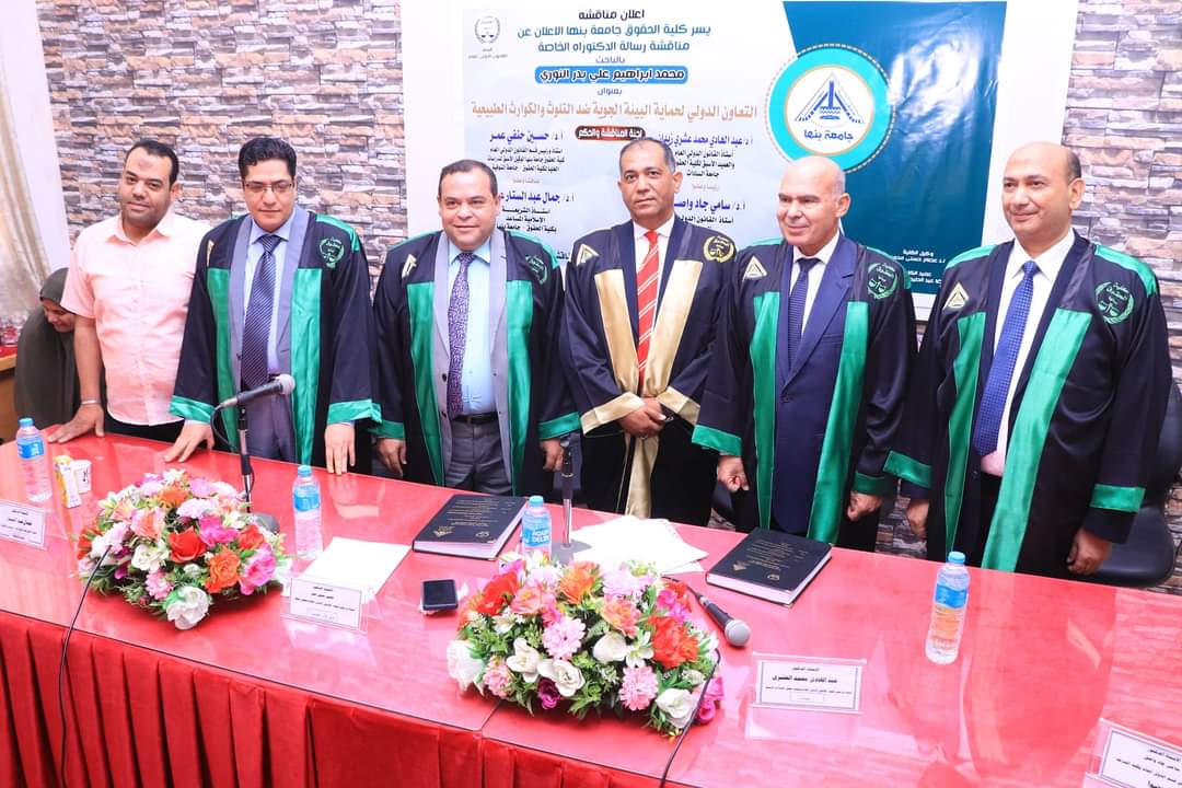 دكتوراه بجامعة بنها تؤكد أسبقية الشريعة الإسلامية في الحفاظ على البيئة وحماية موارد الأرض