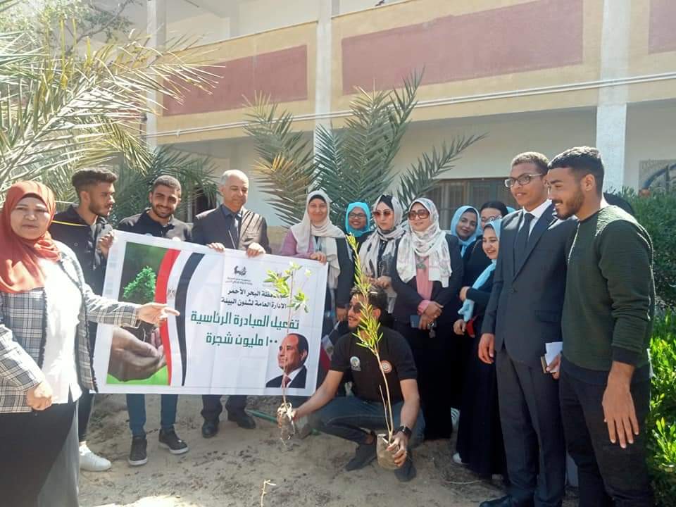 المبادرة الرئاسية ١٠٠ مليون شجرة فى رحاب جامعة جنوب الوادى بالغردقة ومدرسة المتفوقين