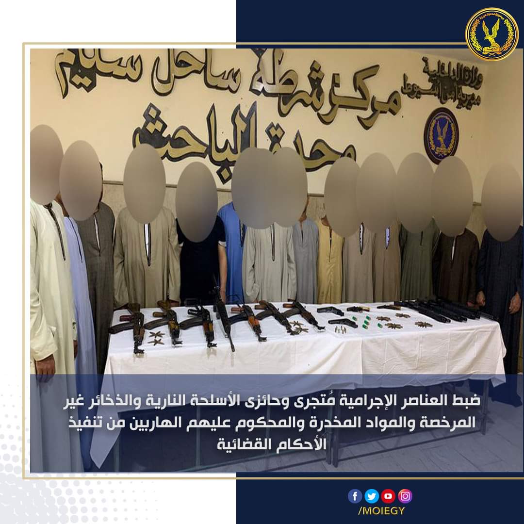 حملة أمنية علي مركز ساحل سليم بأسيوط