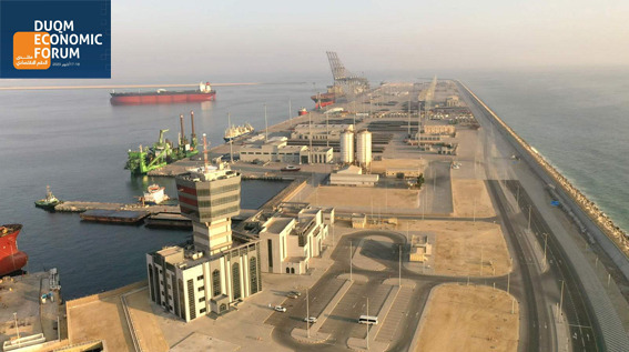 منتدى الدقم الاقتصادي يبحث الأسبوع المقبل استراتيجيات الصناعات الخضراء والتوجهات الجديدة للطاقة