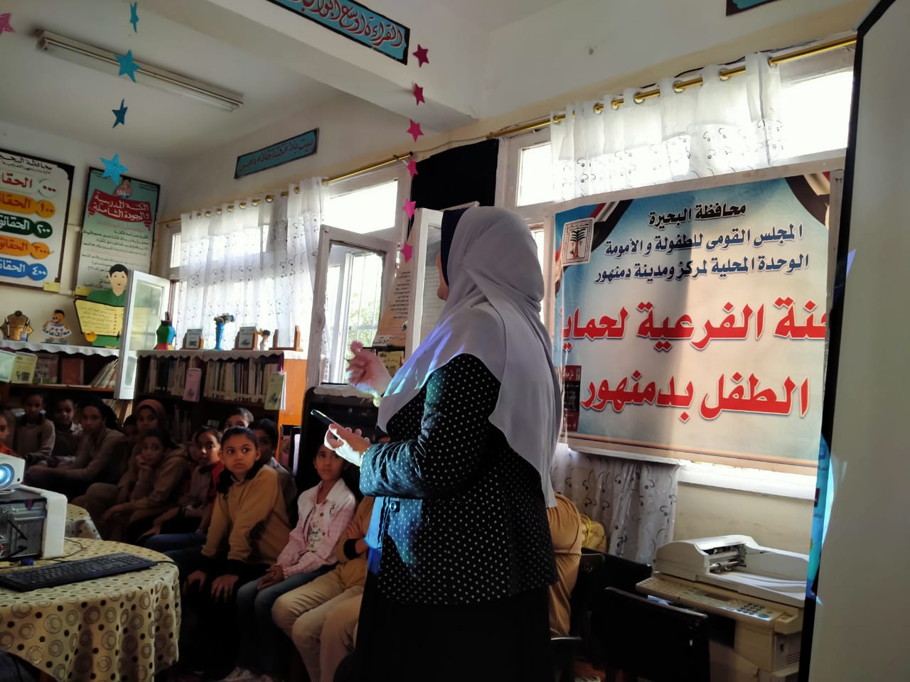 ندوة بمدرسة أحمد عرابى بدمنهور للتعريف بخط نجدة الطفل وحقوقه