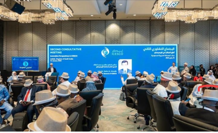 انطلاق أعمال الدورة 44 لمجلس منظمة العالم الإسلامي "الإيسيسكو" بـ جدة