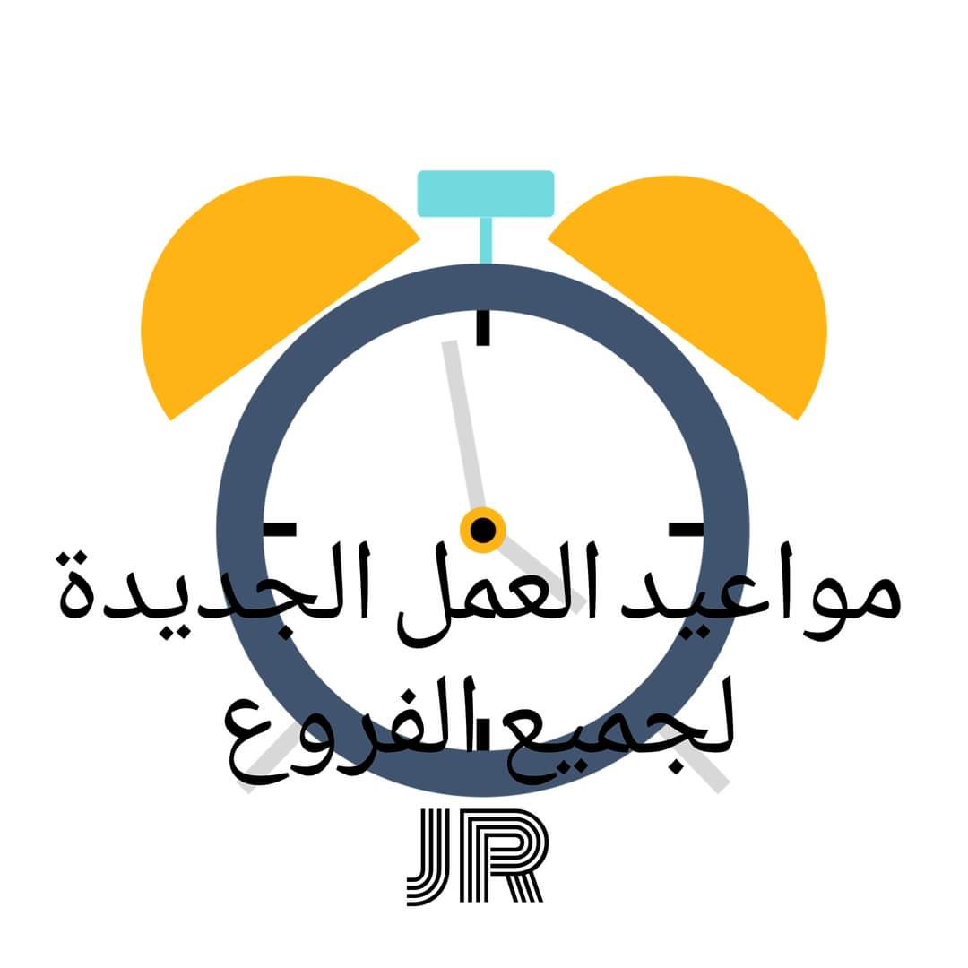 محافـظ القليوبية يشدد على الالتزام بتطبيق المواعيد الشتوية لفتح وغلق المحال التجارية والمطاعم تنفيذاً لقرارات مجلس الوزراء ويناشد المواطنين بالتسجيل لتلقي اللقاح حفاظاً على الصحة العامة