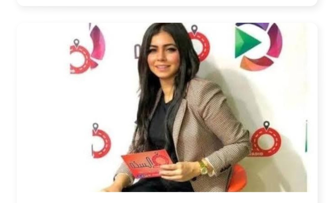 تفاصيل مقتل مواطن على يد المذيعة رانيا ثفوت
