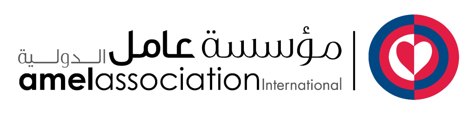 عامل: بيان تضامني مع الشعب الفلسطيني في نضاله المشروع من أجل الحرية والكرامة