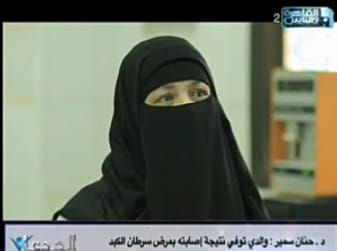 باحثة مصرية تقضى على السرطان بإستخدام نباتات صحراوية