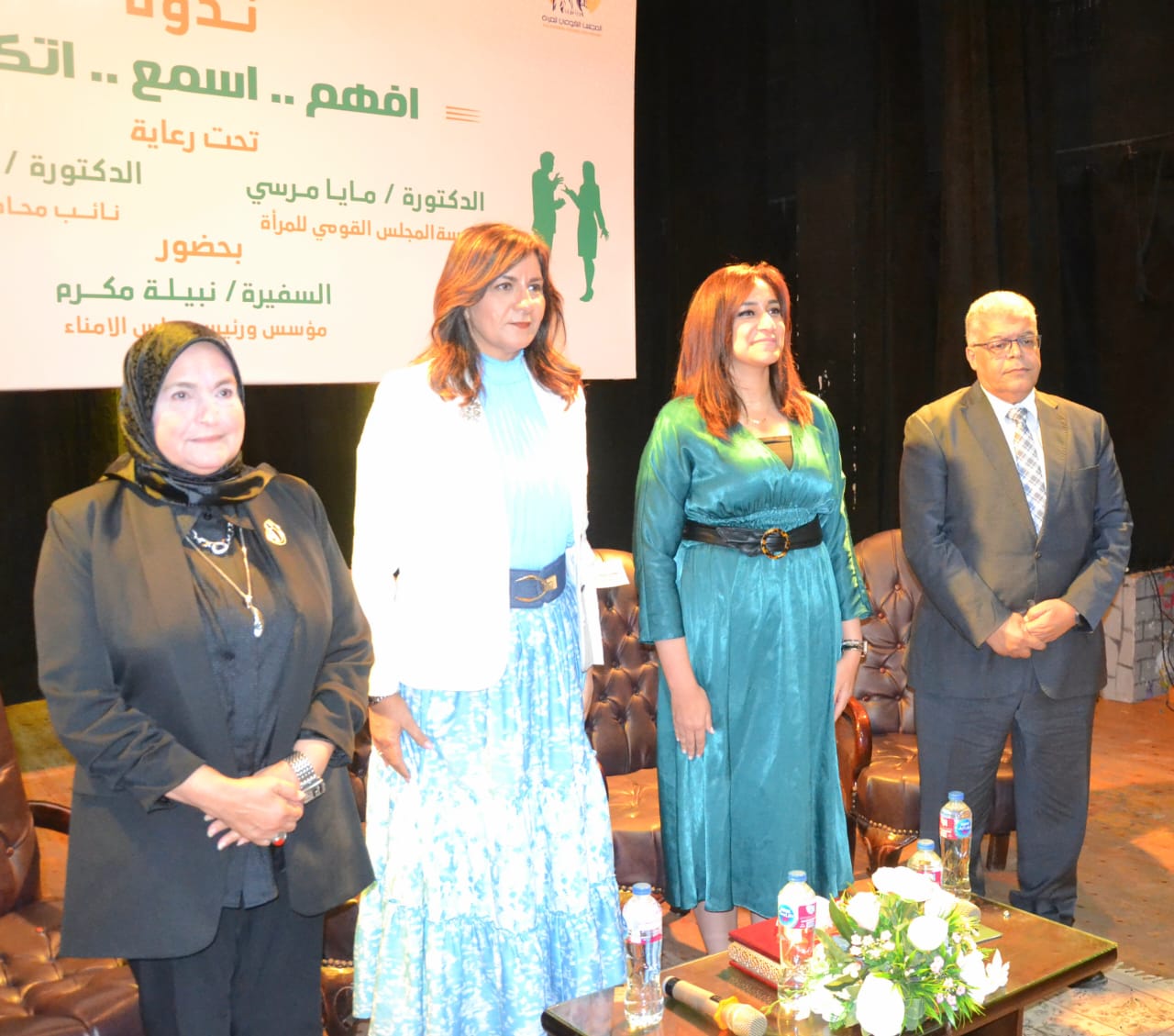 بلبع و مكرم تشهدان ندوة تثقيفية بعنوان "أفهم أسمع أتكلم" بقصر ثقافة دمنهور 