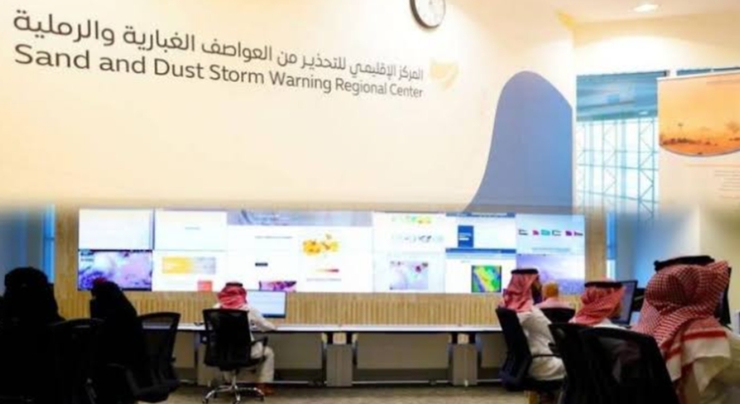نجاح جديد للمملكة.. المنظمة العالمية للأرصاد تعتمد المركز الإقليمي للتحذير من العواصف الغبارية مركزاً إقليمياً لدول المنطقة