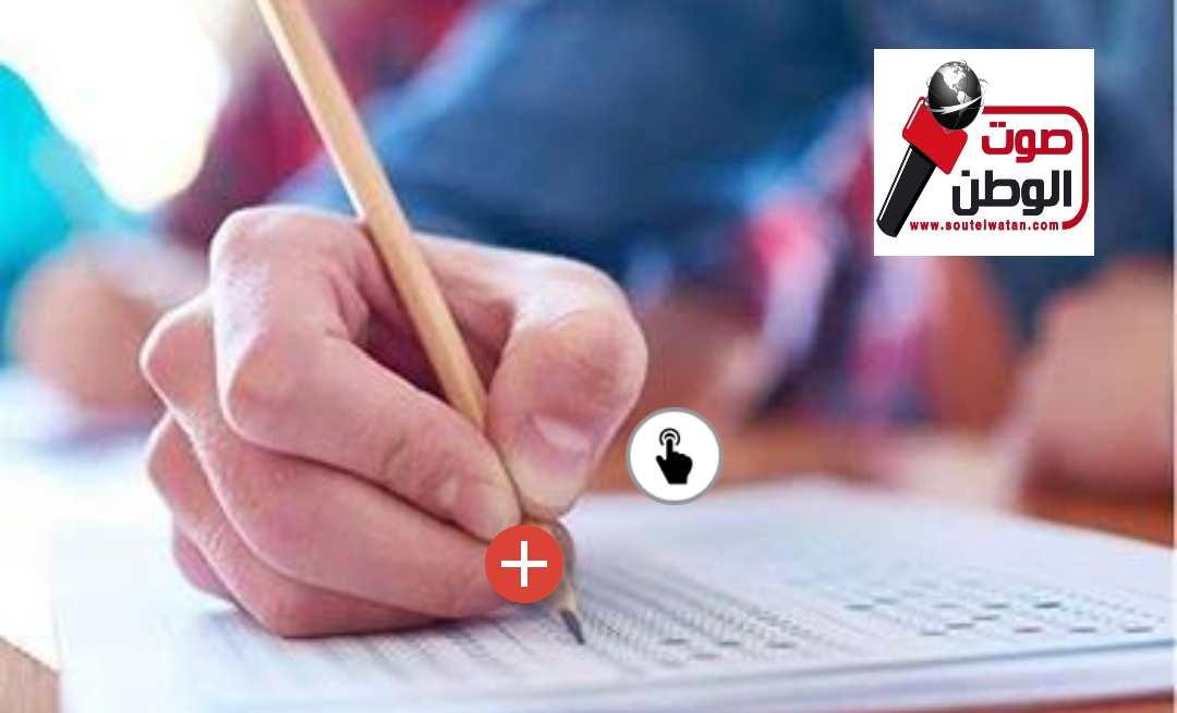 الامتحانات المدرسية: المشكلة وطرق الحل