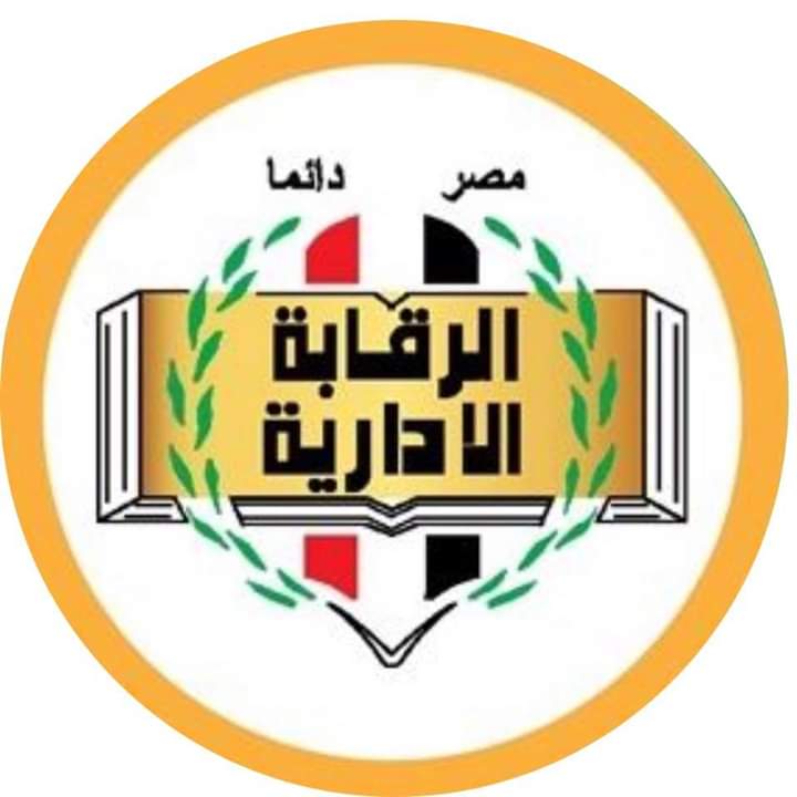 أخطر تشكيل عصابي في قبضة الرقابة الإدارية